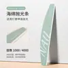 Lima de Uñas Lavable y Duradera con Escala, Tira Pulidora, Tira Lijadora, Herramienta Auxiliar para Dar Forma a las Uñas para Manicura