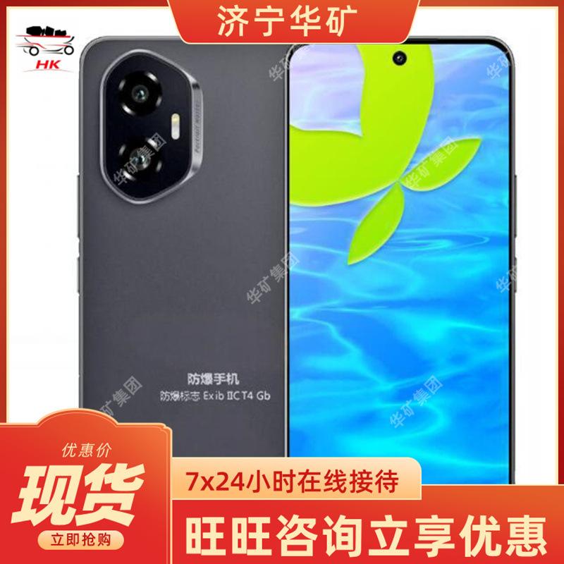 EXP-M11防爆手机