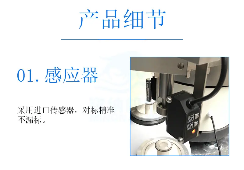 半自动软管灌装封尾机