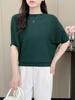 Suéter de punto con mangas de murciélago para mujer, cuello de 5 puntos, manga pequeña torcida, nuevo, informal, ajustado, que cubre el vientre, top fino para mujer 1