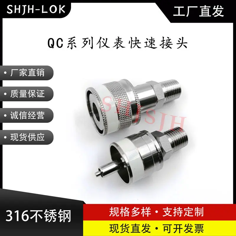 SS-QC4-B-4PMK6-4