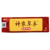 Cao Shujia Shennong Crema Herbal Crema para la Piel Ungüento Servicio de Venta al por Mayor de una Pieza Alivio de la Picazón en la Piel Crema para el Cuidado de la Salud