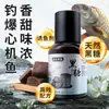 Analizador de Agua para Pesca Atractante para Pesca Ácido Frutal Azúcar Moreno Señuelo para Peces Cebo Cebos Harina de Cebada Batata Alta Concentración para Estanques Negros