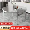 Mesa Redonda Grande Plegable de Acero Inoxidable Engrosado para Banquetes al Aire Libre y Uso en Casa, con Plato Giratorio Integrado, Adecuada para 10 Personas, Mesa Redonda Sencilla