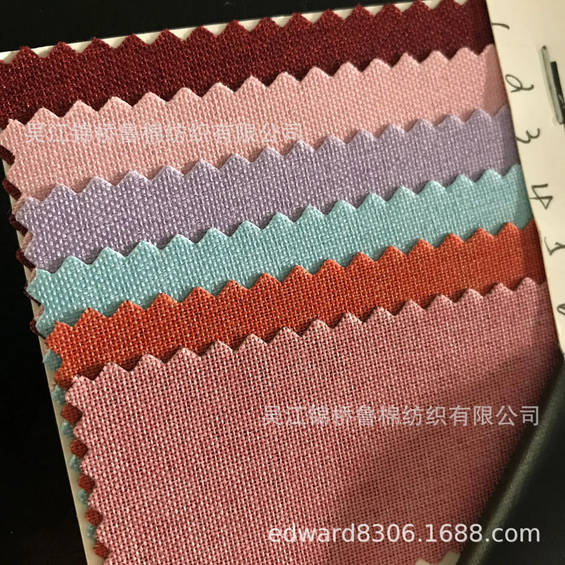 阳离子牛津布300D磨砂.jpg
