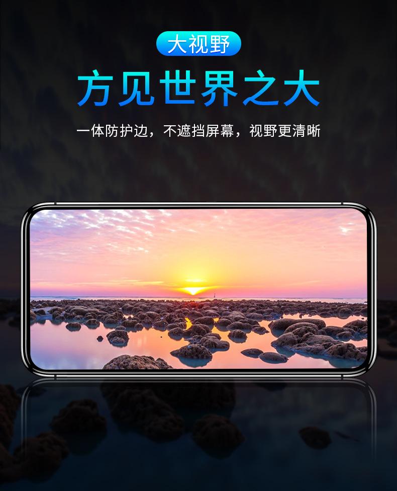 详情-16