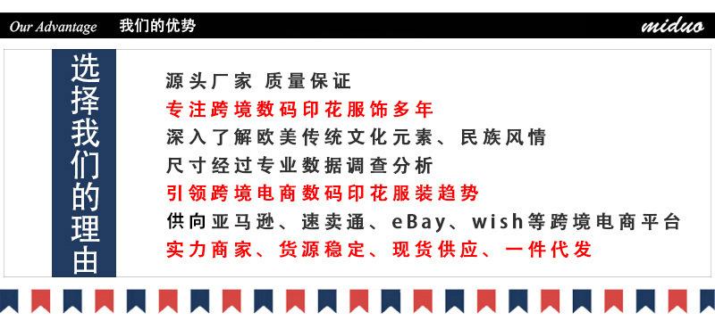 女装详情_04.jpg