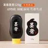 Mo Yun Tang Tinta China Pincel de Tinta Caligrafía Botella Grande Pincel Tinta Japonesa Botella Pequeña Tinta Estudiante Caligrafía y Pintura