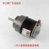 Zhongli Little King Kong Carretilla Elevadora Eléctrica Accesorios Juego Completo Vehículo de Transporte Hidráulico Conjunto de Rueda Motriz Motor Engranaje Controlador