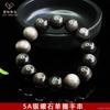 Pulseira de Obsidiana Prateada Natural Ai Yu 5A Olho de Gato Pulseira de Cristal de Obsidiana Negra Atacado Dropshipping S5041803