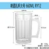 Vaso de Cerveza Acrílico, Vaso de Jugo, PC Transparente Anticaídas y Resistente a Roturas, Copa de Vino Engrosada, Vaso Octagonal, Vaso Comercial para Bar KTV