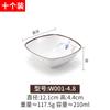 Tazón pequeño de melamina comercial anticaída imitación porcelana tazón de sopa de restaurante restaurante chino tienda de hot pot vajilla de plástico tazón para salsa