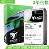 Disco Duro Mecánico de Gran Capacidad Nuevo 2T-18T Helium Galaxy Enterprise Computadora de Escritorio Servidor
