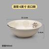 Tazón de mostrador de melamina tazón comercial para comida rápida tazón pequeño tazón de plástico tazón de sopa de porcelana tazón para caos tazón para desayuno vajilla