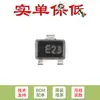 DTC143ZM E23 SOT-723 50V 100mA Transistor triodo digital NPN Original
