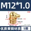 Conector de enrasador, copa de grasa, pistola de grasa, pistola de grasa para excavadoras, enrasador recto/curvo/plano, cabezal de pistola de grasa, M6-M20, y otros.