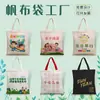 Atacado de fábrica DIY pintura à mão graffiti livro de imagens bolsa bolsa de lona bolsa tote para carregar livros bolsa com logotipo impresso
