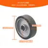 Accesorios para Fregadora de Pisos Rueda Grande Rueda Universal Rueda Rasqueta de Agua Rueda Motriz Rueda Grande de Accionamiento Rueda de Soporte Rueda Delantera Rueda Trasera de Accionamiento Rueda de Goma