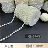Cadena de perlas para boda cadena de perlas cadena de cuentas conectadas material de decoración para escena de boda diy ropa accesorios florales