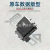 Adecuado para Volkswagen 15-18 Nuevo Passat Interruptor Regulador Eléctrico de Vidrio 56D 959 855 B Ventana