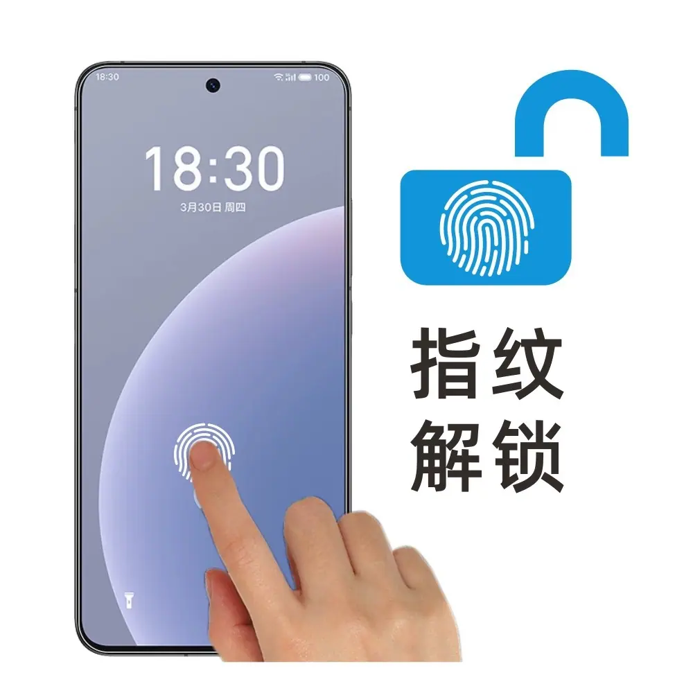 魅族 20 01
