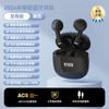X83 semi intra-auricular transfronteiriço novo alta qualidade confortável de usar Bluetooth 5.3 longa duração display digital modelo privado universal