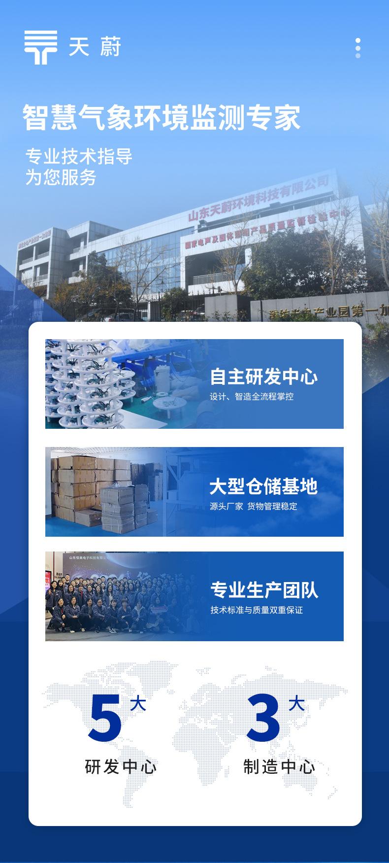详情_10.jpg
