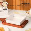 Caja Cortadora de Pastel de 3 Pulgadas 4 Pulgadas Tiramisú Lasaña Pastel Vasco Caja de Empaque para Postre Altura