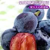 Uvas Negras de Verano de Yunnan 2.5 kg Frescas de Temporada Sin Semillas, Fruta para Mujeres Embarazadas, Caja Entera con Envío Gratis