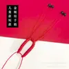 Versão curta infantil de pulseira de corda com nó de diamante trançada à mão DIY atacado corda de mão de jade semiacabada corda vermelha deste ano de vida