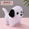 Perro de juguete eléctrico, cachorro eléctrico, juguete de peluche eléctrico, muñeco de perro de simulación que camina y ladra, mascota electrónica para niños.