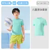 Bañador de Natación para Niños 361 Degrees Shorts de Playa Ropa de Baño para Niños Modelo Nuevo 2026 Bañador de Dos Piezas de Color Brillante para Niños