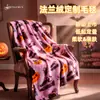 Manta de franela navideña impresa transfronteriza, manta para sofá de dormitorio, manta para siesta de oficina, manta decorativa de Halloween
