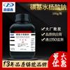 Dingshengxin Ácido Sulfónico Salicilato de Sodio Analítico Puro Ar100G Ácido Sulfónico Sodio Ácido 2-Hidroxibenzoico-5-Sulfónico Sodio