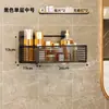 Prateleira de Armazenamento para Banheiro, Prateleira de Parede sem Furos para Banheiro, Chuveiro, Lavabo, Vaso Sanitário e Pia