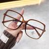 Gafas Cuadradas Oversize Anti-Luz Azul, Imprescindibles para un Look Natural, Se Pueden Adaptar con Lentes Graduados, Adecuadas para Caras Grandes, Montura de Gafas D