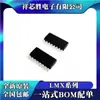 Nuevo Original Lmx1501Amx Lmx2335Mx Lmx2337Mx Parche Sop16