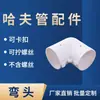 Meio Tubo Semicircular 125mm Tubo de Água Quente Tubo de Gás Decorativo Tubo Decorativo de PVC Tubo Redondo de Duas Peças Canalização Energia