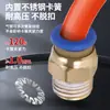 Conector rápido Xingchen de Shanghái, manguera de aire, enchufe rápido, conector recto roscado, PC4 PC6 PC8 PC10 PC12 M5 1/2 1/3 1/4 de pulgada