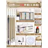 Conjunto de Tintas para Pintura Chinesa Deli 12 Cores, Conjunto Especial para Estudantes de Arte de Pintura Chinesa, Ferramentas Completas de Pintura para Iniciantes