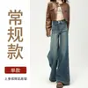 Jeans Retro de Cintura Alta Estendido para Mulheres Outono 2025 Novo Calça Flare Larga de Perna Larga que Cobre o Quadril Emagrecimento Grande