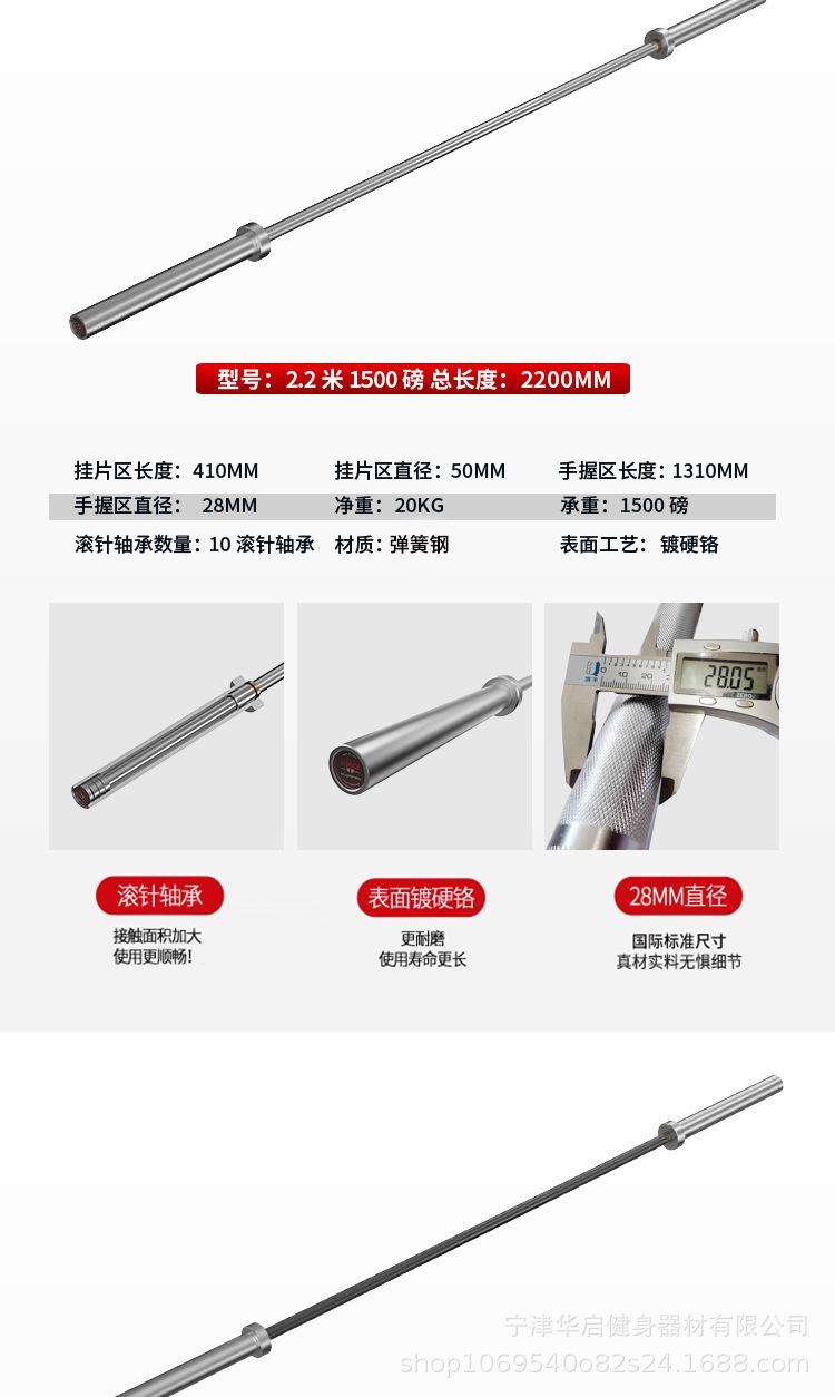 杠铃杆奥杆商用深蹲轴承直杆曲杆举重专业健身房专用