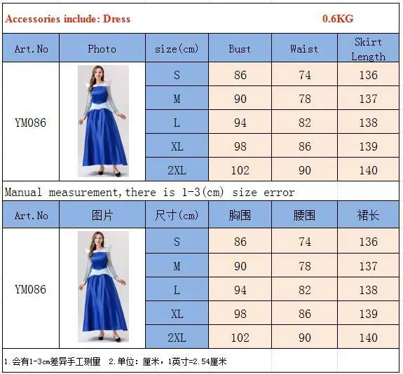 YM086Size.jpg