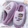 Chinelos de Algodão Peludos para Mulheres, Novo Estilo Outono e Inverno 2026, Chinelos de Algodão Quentes Antiderrapantes com Solado Grosso Desenho Animado para Casa, para Mulheres
