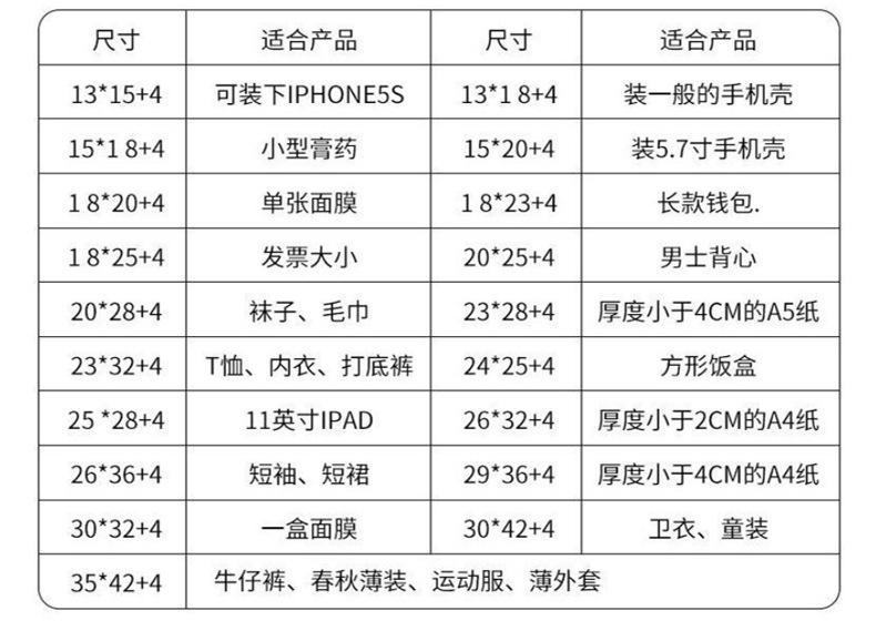 锐深详情_11.jpg