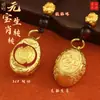 Año de la Serpiente Explosiones Doce Zodíaco Yuanbao Cadena con Llave Tesoro de la Suerte China Colgante de Metal Regalo de Año Nuevo