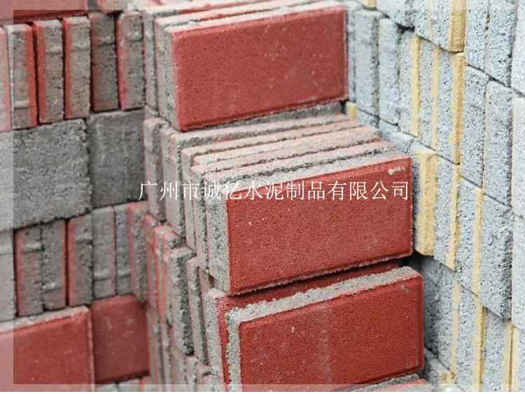 透水砖32010_诚亿字体2.jpg