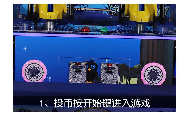 梦幻魔域已改_06