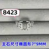 Anillo Abierto de Forma Ovalada 7*9m con Piedras Preciosas de Cristal Natural Original, Anillo de Cola Abierta con Forma de Huevo de Fondo Plano de Jadeíta Jade