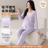 Roupa modal pós-parto de manga longa para maternidade com bojos, pijama liso para mulheres no pós-parto, roupa de casa ajustável para amamentação